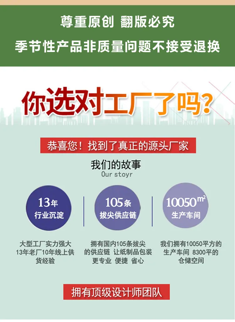 详情图_20