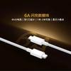 Adecuado para cargador vivo de 120W iqooNeo7 carga rápida 120 vatios cable de datos iqoo11 teléfono móvil x90 cargador