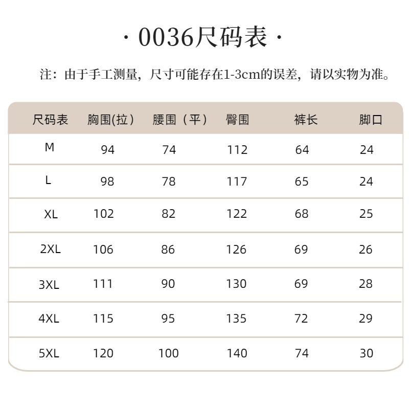 0036优酷尺码