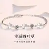 Pulseira da Sorte de Trevo de Quatro Folhas Nova Mais Vendida para Mulheres, Luxo Leve, Pulseira de Zircônia Microcravejada Simples e Fashion para Namorada e Melhor Amiga
