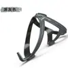 Soporte para Botella de Agua de Bicicleta de Montaña Enlee, Soporte para Taza de Agua de Bicicleta de Carretera, Marco Fijo para Ciclismo al Aire Libre, Accesorios para Bicicleta