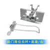 Nanjing Iveco Repuestos de Automóvil Ousheng Limitador de Puerta Trasera Doble Varilla de Tirón de Puerta Trasera Bisagra Posicionamiento Producto Genuino Original de Fábrica