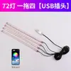 Luz Ambiental en el Coche, Luz Interior de Coche LED Colorida, Luz USB para el Espacio para los Pies, Luz de Ritmo Musical, Luz Decorativa para Coche, Control por App
