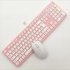 Teclado y ratón inalámbricos de chocolate de 2,4 g, aptos para teclado y ratón de graves neutros, disponibles en stock, para portátil y escritorio universales.