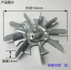 Aspas de Ventilador de Motor, Refrigeración de Equipos Comerciales, Ensamblaje de Juguetes DIY, Reparación de Aspas de Ventilador, Bujes de Eje de Hierro Electromecánicos