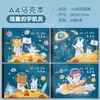 Marca Ben a5 Animación Marca Papel a4 Libro de Pintura Libro de Arte Libro Especial para Niños y Estudiantes de Primaria con Papel para Dibujar Marca Lápiz