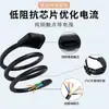 Adecuado para Cargador de Gafas Rayneo V3Ai, Cable de Carga para Disparo Rayneo V3 Slim, Adaptador Exclusivo para Rayneo V3