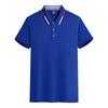 Polo de fábrica decoración de solapa fija ropa de trabajo camiseta ropa de supermercado publicidad camisa cultural LOGO estampado DIY