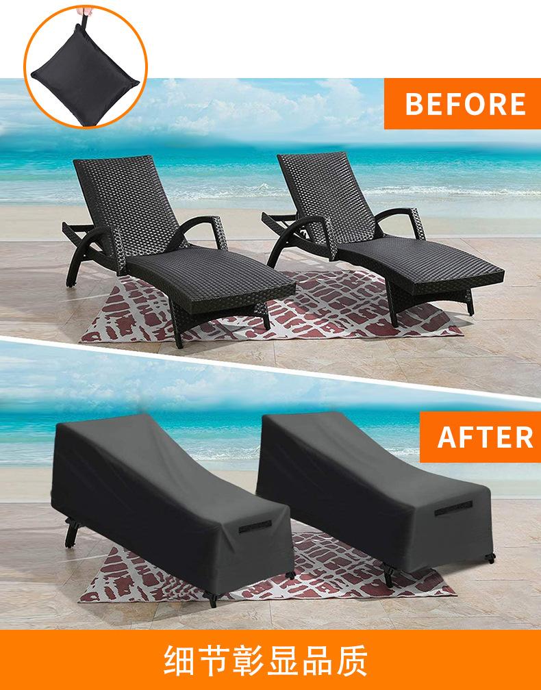 躺椅罩黑详情_04.jpg