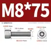 Tornillos de Acero Inoxidable 304 con Cabeza de Copa y Hexágono Interior Din912 Tornillos Moleteados con Cabeza Cilíndrica y Hexágono Interior M1.4-M16
