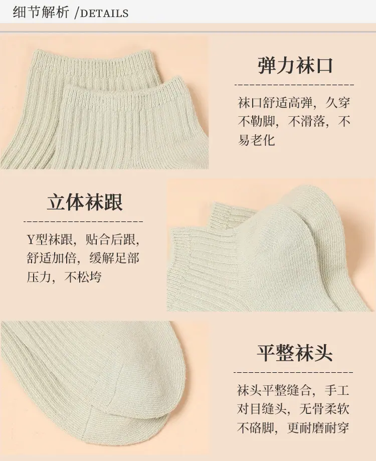 双针女短袜_08_15_15.png