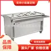 Mesa de Comedor Aislada de Acero Inoxidable Restaurante Comida Rápida Calentamiento Eléctrico Múltiples Compartimentos Plato para Cocinar Mesa Cantina Piscina de Sopa Aislada Carrito de Comedor