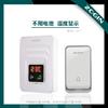 Zogin Zhuojin K17 Timbre de Puerta de Temperatura Auto-Generador Inalámbrico Ac Control Remoto Fabricante de Timbres Suministro de Amazon No