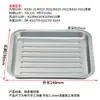 Bandeja para Hornear para Uso Doméstico 8L 9L 10L 11L 12L Bandeja Pequeña para Horno Accesorios Bandeja para Hornear Bandeja para Alimentos Bandeja para Barbacoa