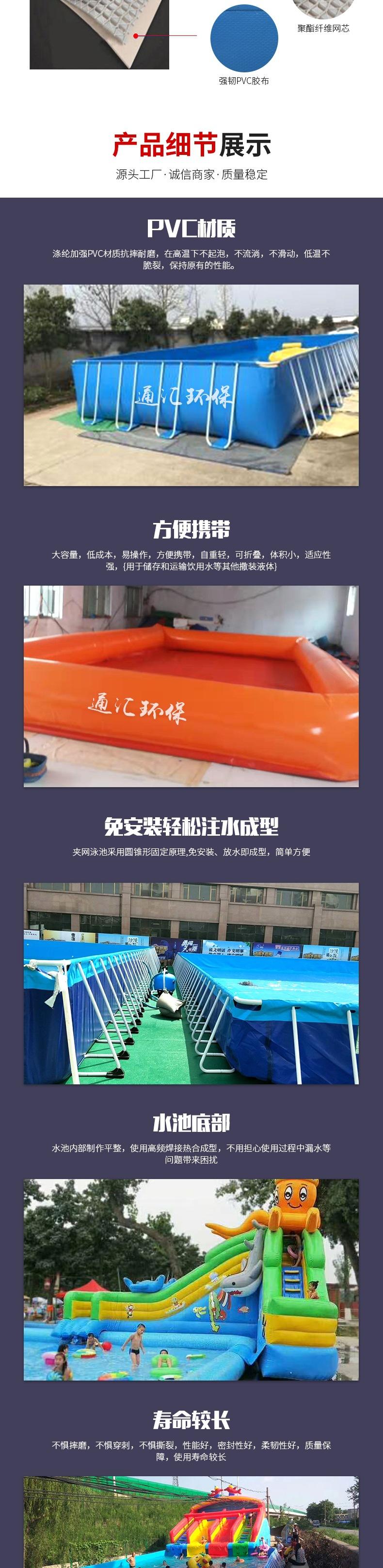 大形支架泳池详情_003.jpg