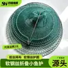 Red de pesca simple surcoreana con cuatro hilos de línea de pesca