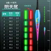 Flotador de Pesca Luminoso que Cambia de Color, Flotador Electrónico Ultra Brillante, Doble Uso para Día y Noche, Flotador Electrónico de Cola Dura LED para Pesca Nocturna