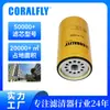 Filtro de Combustible Personalizado OEM 1R0763 Ff5320 P551313 Elemento Filtrante Diésel Exportación al por Mayor