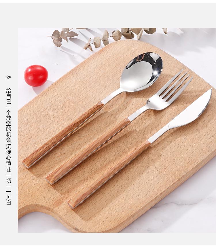 木纹西餐餐具详情_06