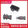 Para Chevrolet Buick Cadillac sensor de pressão 16249939/16254719/96325870