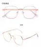 Nuevo Marco Cuadrado Retro No Magnético Tendencia Ins Mismo Estilo Xiaohongshu Montura de Gafas Bloqueadora de Luz Azul Ultraligera Simple Lote Mixto