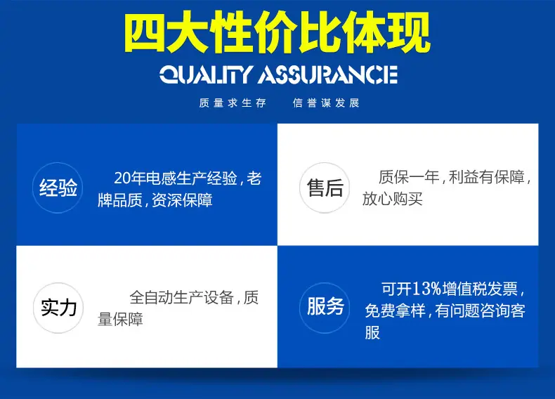 叠层磁珠