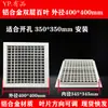 Aleación de aluminio horneado pintura blanca ajustable doble capa rejilla ventilación aire acondicionado sistema aire fresco ventilación lateral móvil acero plástico