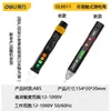 Herramienta Potente 12/48-1000V Zumbador Inteligente Sin Contacto Bolígrafo de Prueba para Electricista Doméstico Dl8011