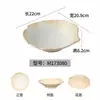 Vajilla Estilo Rústico Imitación Porcelana Melamina, Tazón para Hielo Seco de Tripa, Plato Rectangular para Carne de Res, Plato de Forma Especial para Tripa, Exclusivo para Restaurantes de Hot Pot