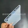 Funda protectora multifuncional transparente de TPU con espejo, adecuada para la tablet Amazon Fire HD 8 2017