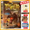 Mo Duo Aventura Misteriosa Set Completo de 30 Originales Sunlight Edición de Cómic de Tablero Libro para Fans Antiguos Fans Avanzados
