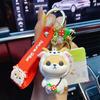 Auténtico Llavero Colgante Chai de los Doce Zodíacos Xiaocaichai Lindo Perro Shiba Inu Muñeco Exquisito Llavero para Mochila Escolar