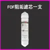 Compatible con los cartuchos de filtro purificador de agua Midea, con un diseño de conexión rápida estilo coreano, un sistema de ultrafiltración de cinco etapas y un sistema integrado de ósmosis inversa RO para la prevención de sarro