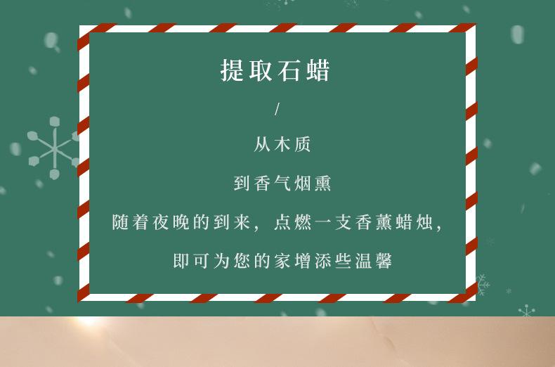 圣诞树详情_09.jpg