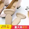 Almohadillas anti-desgaste para el talón para prevenir el deslizamiento del talón, plantillas anti-desgaste de media talla para ajustar pies grandes a caber en unos más pequeños, almohadillas para el talón para tacones altos