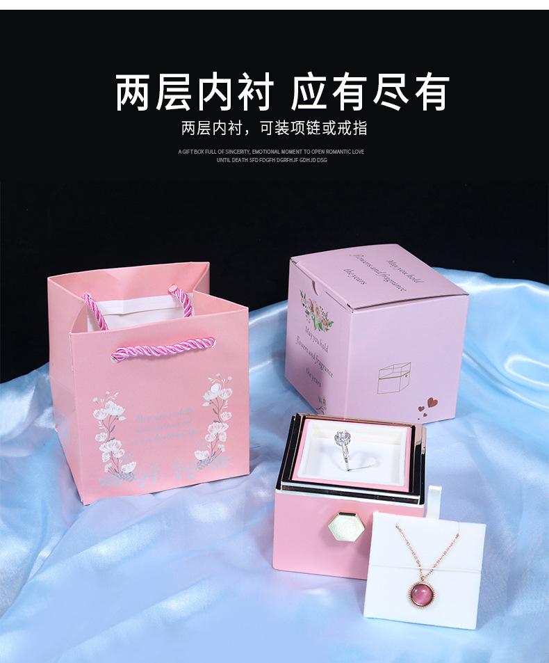 永生花花盒