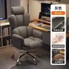 Silla de Oficina, Silla para Oficina en Casa, Silla de Escritorio Ajustable, Cómoda para Estar Sentado por Mucho Tiempo, Silla Gamer, Silla de Ocio con Respaldo y Soporte Lumbar
