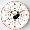 [8 polegadas 20cm] relógio de parede retro mudo sala de estar sala de jantar relógio de parede sofá criativo fundo decoração relógio de quartzo