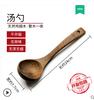 Alas de Pollo Weijia Zapatilla de Madera Set para el Hogar Resistente a Altas Temperaturas Cuchara para Arroz Cuchara para Sopa Cocina Mango Largo Zapatilla de Madera para Sartén Antiadherente