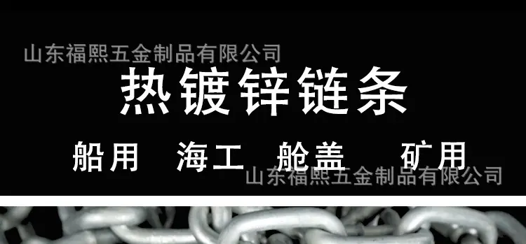 新热镀详情_01.jpg