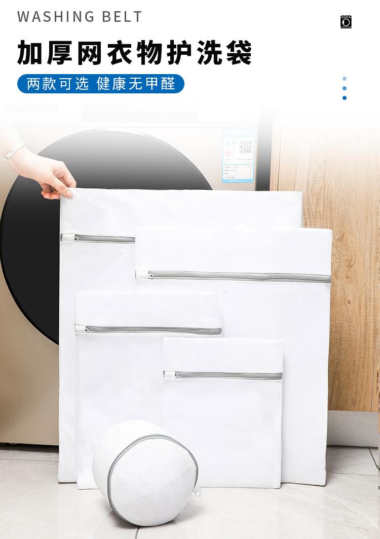 收纳袋详情页_01