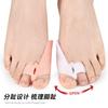 Almohadilla suave ortopédica para pulgar SEBS, órtesis para pulgar valgo de pie grande, protector de dedos, dedo del pie suave