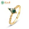 Anillo Musgo Verde Geométrico Simple de Lujo Ligero Europeo y Americano Estilo Ins de Alta Gama Plata Esterlina 925 Chapado en Oro Anillo Minería Caliente Transfronteriza