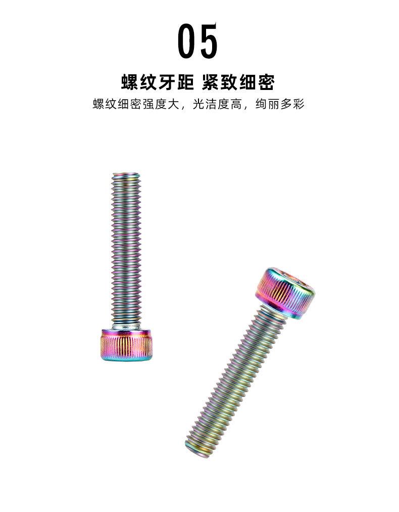 790铝合金彩色把立盖详情_08