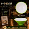 Famoso en Internet Tazón de Doble Oreja Tazón Malatang Tazón Grande para Sopa Tazón Especial para Restaurante de Fideos Comercial Tazón para Fideos Tazón Cubo con Asa Tazón de Melamina