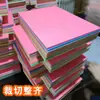 Moldeo por Soplado al por Mayor Tablero Espesado Papel de Moldeo por Soplado Alta Densidad Tablero de Espuma de Colores A4 Grabado Arte Hecho a Mano Tablero Especial de Moldeo por Soplado