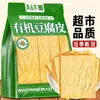 Envío Piel de Tofu Orgánico, Tiras de Tofu, Piel de Tofu Especial de Yunnan, Tiras de Tofu, Yuba, Piel de Tofu Fría para Hot Pot, Productos Secos