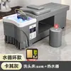 Cama de tratamiento capilar para salones de peluquería y centros de belleza, no requiere fontanería, cama de champú para barberías, circulación de agua, tratamiento de vapor, masaje tailandés