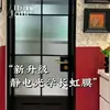 Película de Vidrio Óptico Xinuo Súper Blanca Baño Cocina Puerta Corredera Mampara Ventana Pegatina de Vidrio Esmerilado Otro