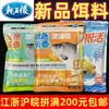 Nuevo producto de Dragon King Hate: Naranja fresca con vitamina C de color frutal y fragancia natural, tentadora leche fresca, potente tentación de durazno, carne de caracol, algas, cebo para pesca de carpas
